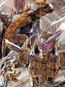 假面骑士：逢魔之日
