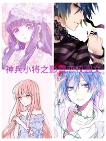 神兵：現(xiàn)代都市（有斗龍）