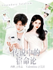 院人：星海渡眠