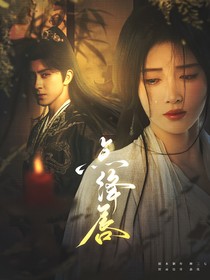 朝雪录：点绛唇