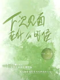 下次見面在什么時候