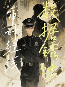 数据锈蚀：审计红线