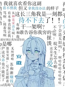 當皖加入美家