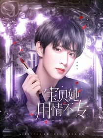 養(yǎng)成系封面鋪