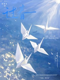 過春……