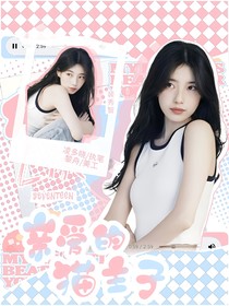 笨咪的封面鋪（接無償版）