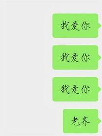 陳齊：致命吸引
