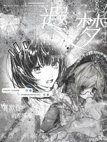 遐夢