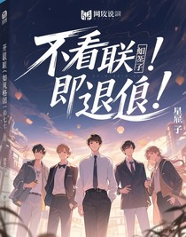 開聯(lián)：假如主角團有七個人