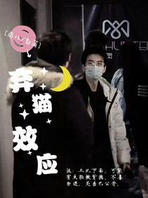 南北cp—來(lái)日方長(zhǎng)