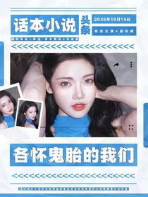 減一封面鋪（拼貼接單中）