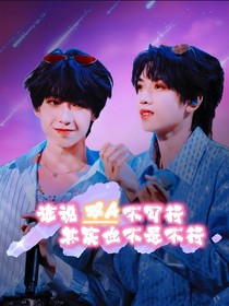 楊桂：雙a也不是不可以
