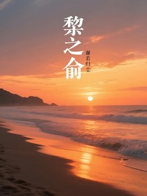 黎之俞