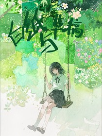 白紙與草稿