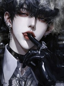 嬌弱少爺在無(wú)限流里玩嗨了