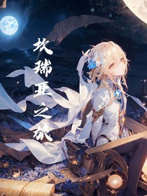 坎瑞亞之旅