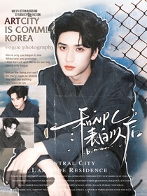 TNT：和NPC表白以后