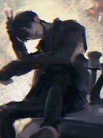 穿越之我成了黎簇的第二人格？！