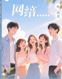 書名正在修改1752482866729630248