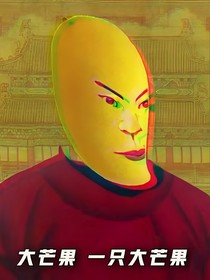 我大明風(fēng)光無限啊?。▋?nèi)有歷史喵混入）
