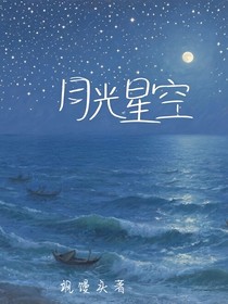 月亮油畫