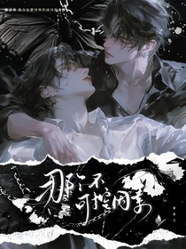 那不可控的因素