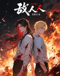 書(shū)名正在修改1752546846806614252