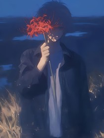 日月星异闻录