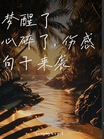 故日