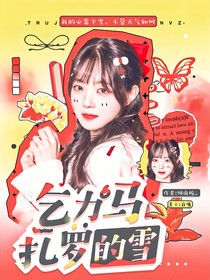 十八歲封面鋪（接單）
