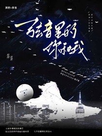 弦音里你和我