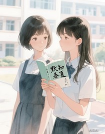 默知春夏