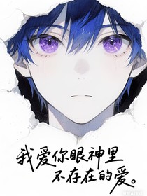 雷安：模范家庭
