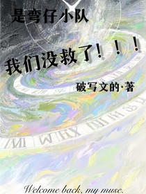 我就说单久了会出现神经病吧