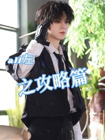 all左——攻略