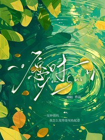 愿時(shí)