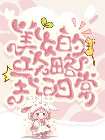 畫世界Pro手繪寶寶成長(zhǎng)手冊(cè)