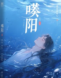 昏陽