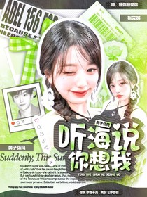 BE控封面铺