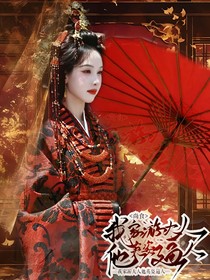尚食：我家游大人他英姿逼人