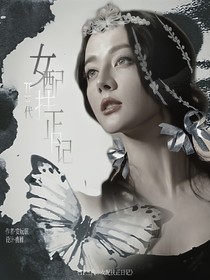 七根心簡(jiǎn)：環(huán)腰吻過脊背酥