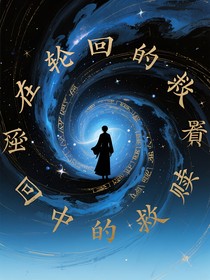 这么多年了，咋还混成这样？