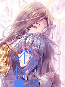 三浩：不知悔改
