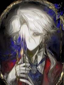 第五人格：矢車菊的百合