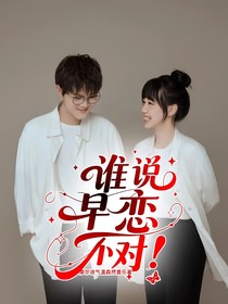 如果我想愛(ài)你