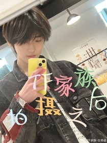 TF四代：拍攝之后