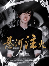 TNT：懸河注火
