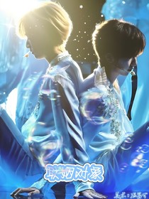 改名改到厭倦