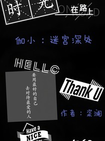 伽?。好詫m深處