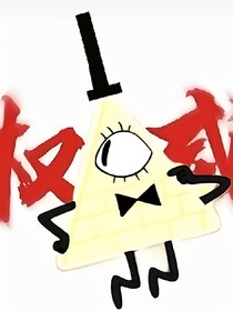 怪诞小镇——六魔争霸